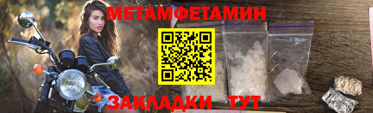 АМФЕТАМИН  Вход с VPN  АМФ  Гулькевичи  АМФЕТАМИН Premium 