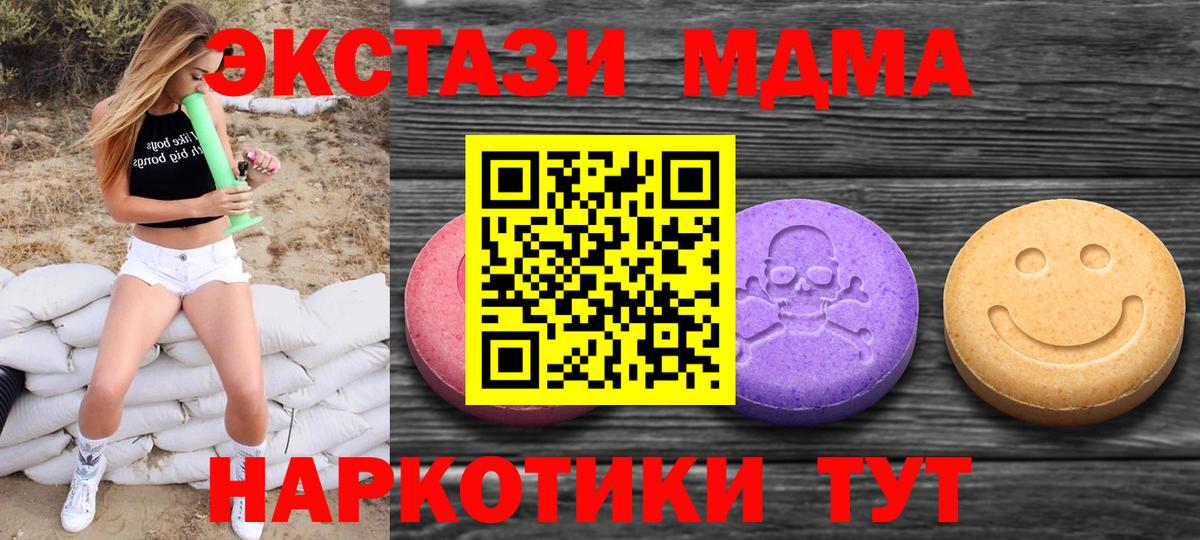 мориарти какой сайт  Экстази Punisher  Вход с VPN  Гулькевичи  Ecstasy бентли 
