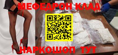 альфа пвп VHQ Кунгур