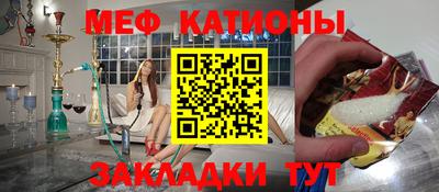 молекула духа Кулебаки