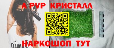соль ск Лесосибирск