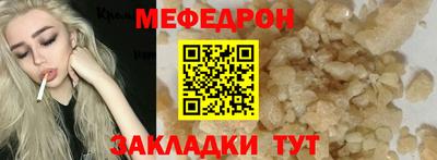 ALPHA PVP Ливны