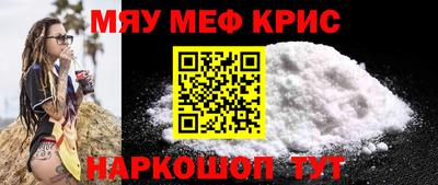 молекула духа Кулебаки