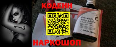молекула духа Кулебаки
