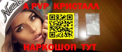 соль ск Лесосибирск
