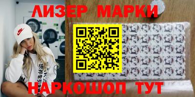 молекула духа Кулебаки