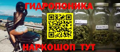 ALPHA PVP Ливны