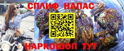 альфа пвп VHQ Кунгур