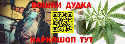 метамфетамин Ликино-Дулёво