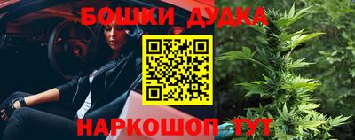 ALPHA PVP Ливны