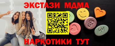 метамфетамин Ликино-Дулёво