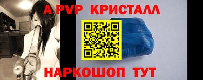 соль ск Лесосибирск