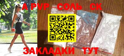 молекула духа Кулебаки