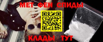 альфа пвп VHQ Кунгур