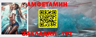 метамфетамин Ликино-Дулёво