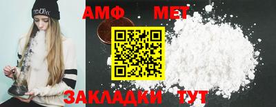 ALPHA PVP Ливны