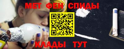 метамфетамин Ликино-Дулёво