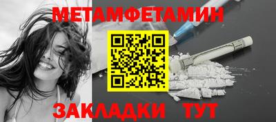 метамфетамин Ликино-Дулёво