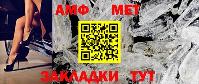 молекула духа Кулебаки