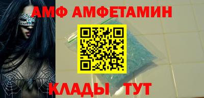 молекула духа Кулебаки