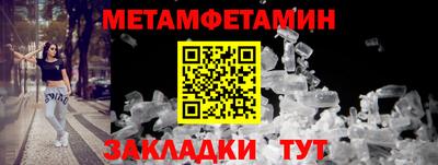альфа пвп VHQ Кунгур
