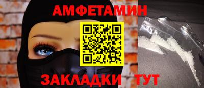 молекула духа Кулебаки