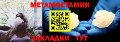 гидропоника Кумертау