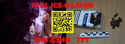 альфа пвп VHQ Кунгур