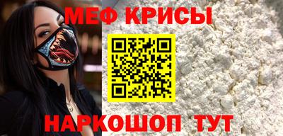 альфа пвп VHQ Кунгур