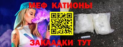 ALPHA PVP Ливны