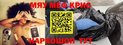 альфа пвп VHQ Кунгур