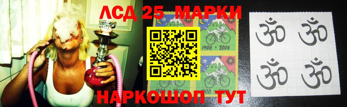 Лсд 25 экстази ecstasy  Лсд 25 экстази ecstasy  Гулькевичи  Вход с VPN 