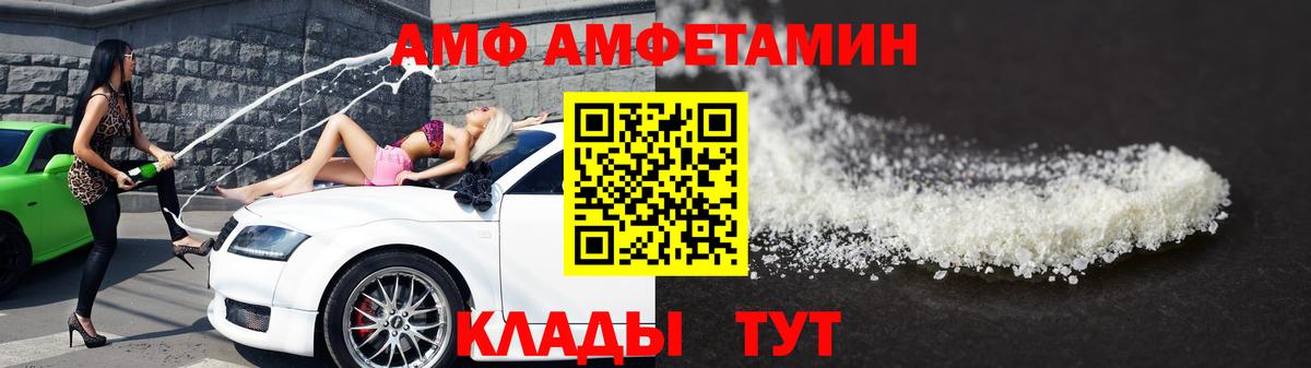 Гулькевичи  МЕТАМФЕТАМИН  Вход с VPN  Метамфетамин пудра 