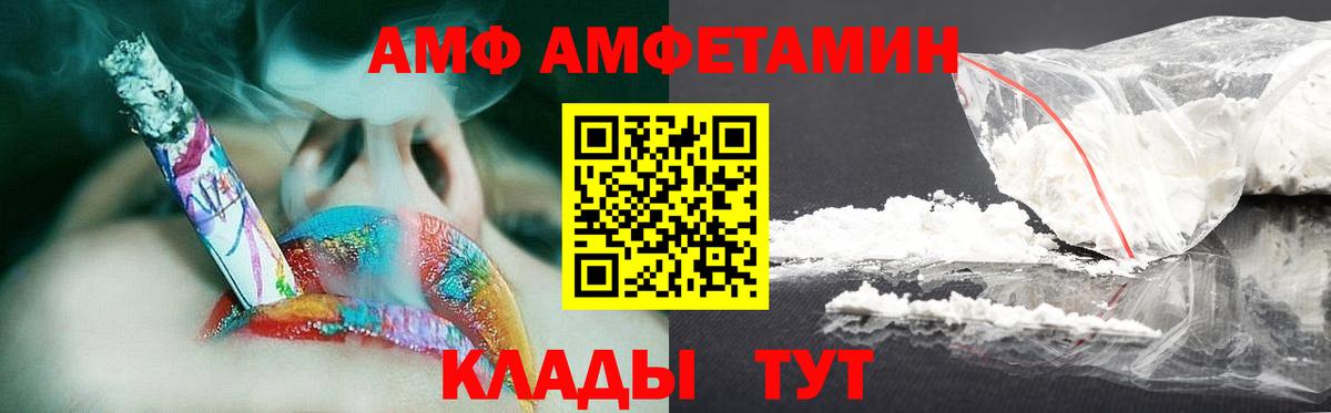 Первитин кристалл Гулькевичи