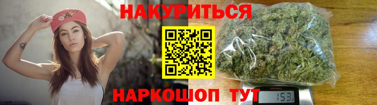 Каннабис марихуана  Конопля THC 21%  Шишки марихуана конопля  Канабис LSD WEED  Гулькевичи  Вход с VPN 